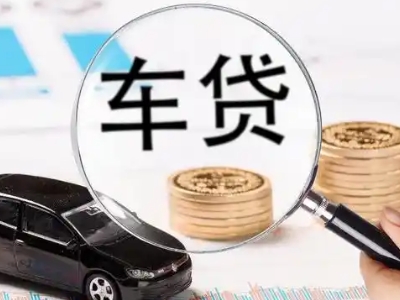 万年车辆抵押贷款什么情况会被认定为是违规?